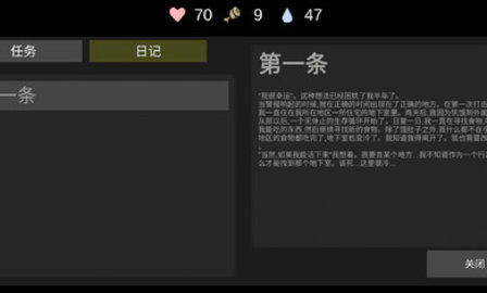 核后之日