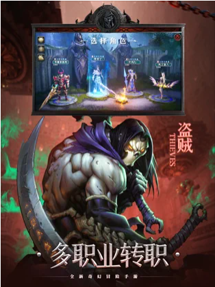 黑暗血缘