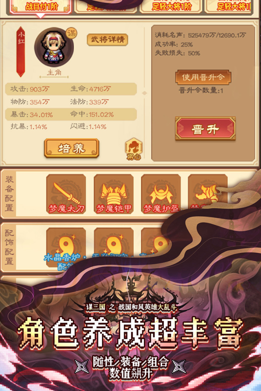 谋天下