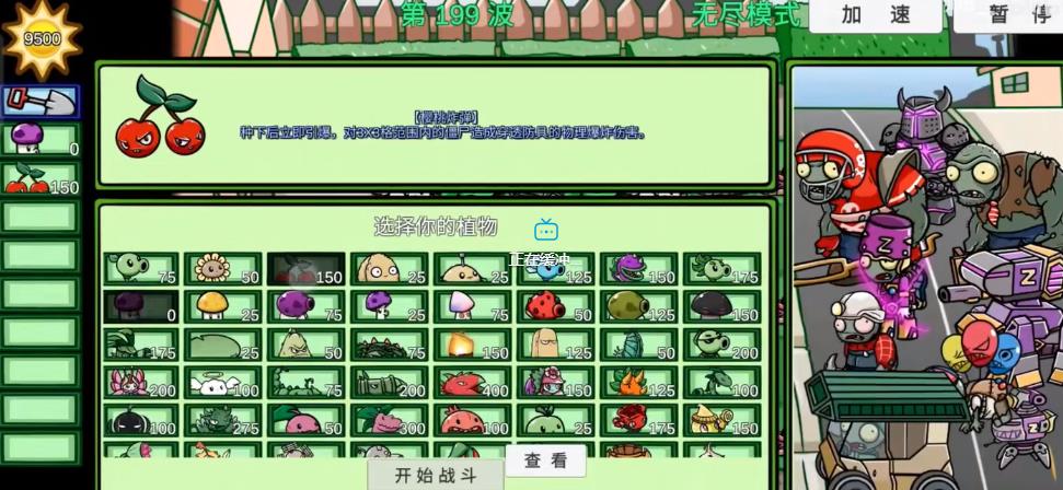 宅宅萝卜美丽小镇最新版