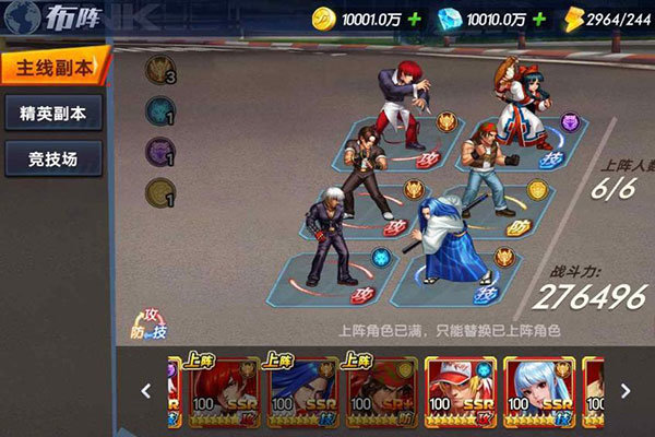 拳魂觉醒破解版