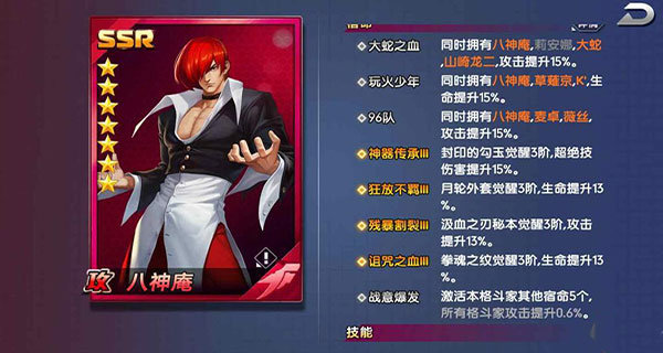 拳魂觉醒破解版