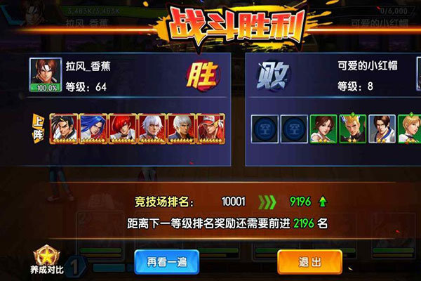 拳魂觉醒破解版