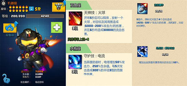 僵尸冲突2