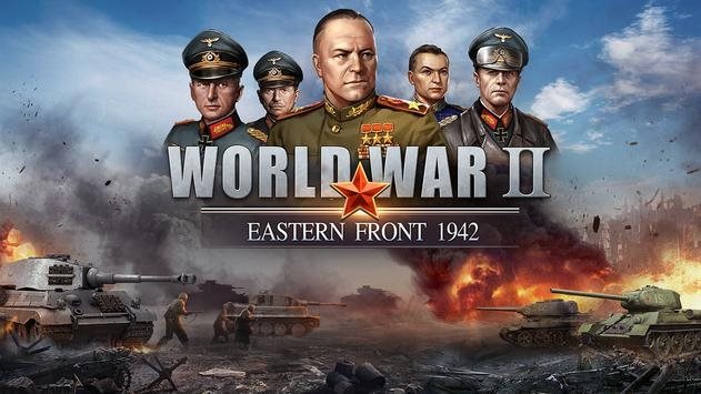 二战策略(World War 2)