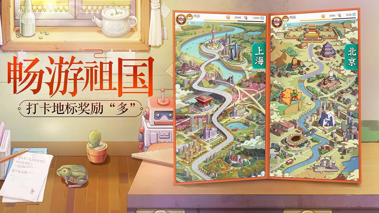 小浣熊百将传1.00.99