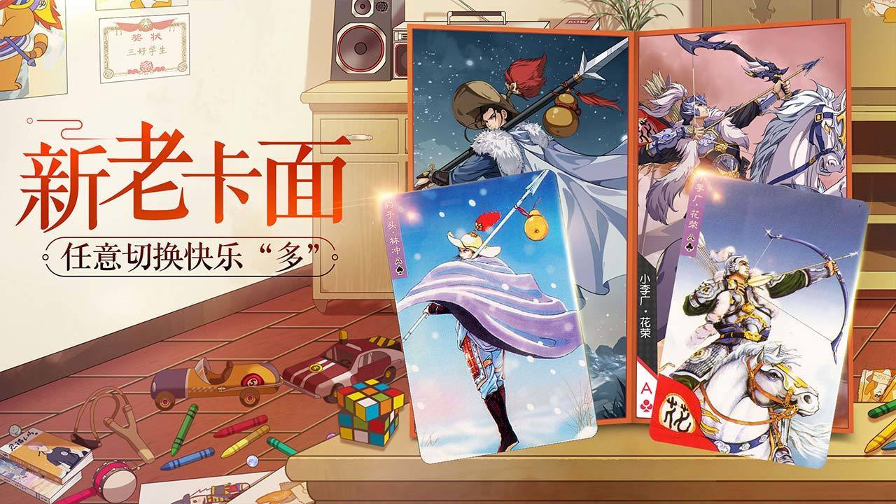 小浣熊百将传1.00.99