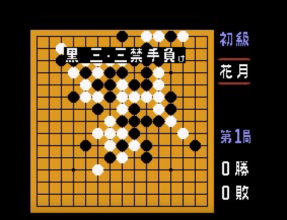 五子棋