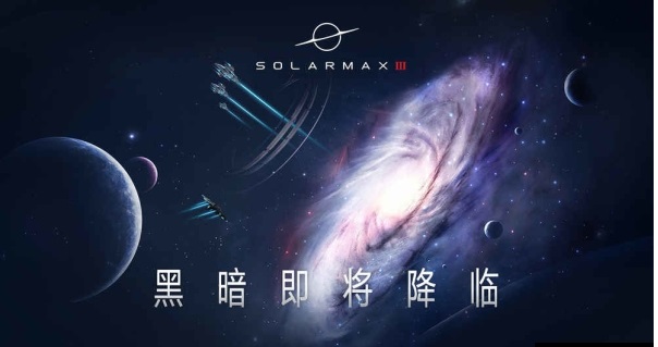 SolarMax3