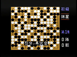 五子棋