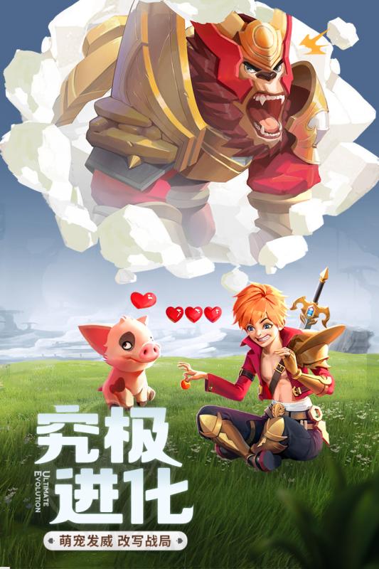 云上城之歌3.6
