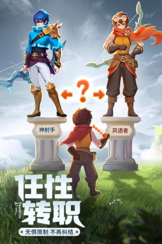 云上城之歌3.6