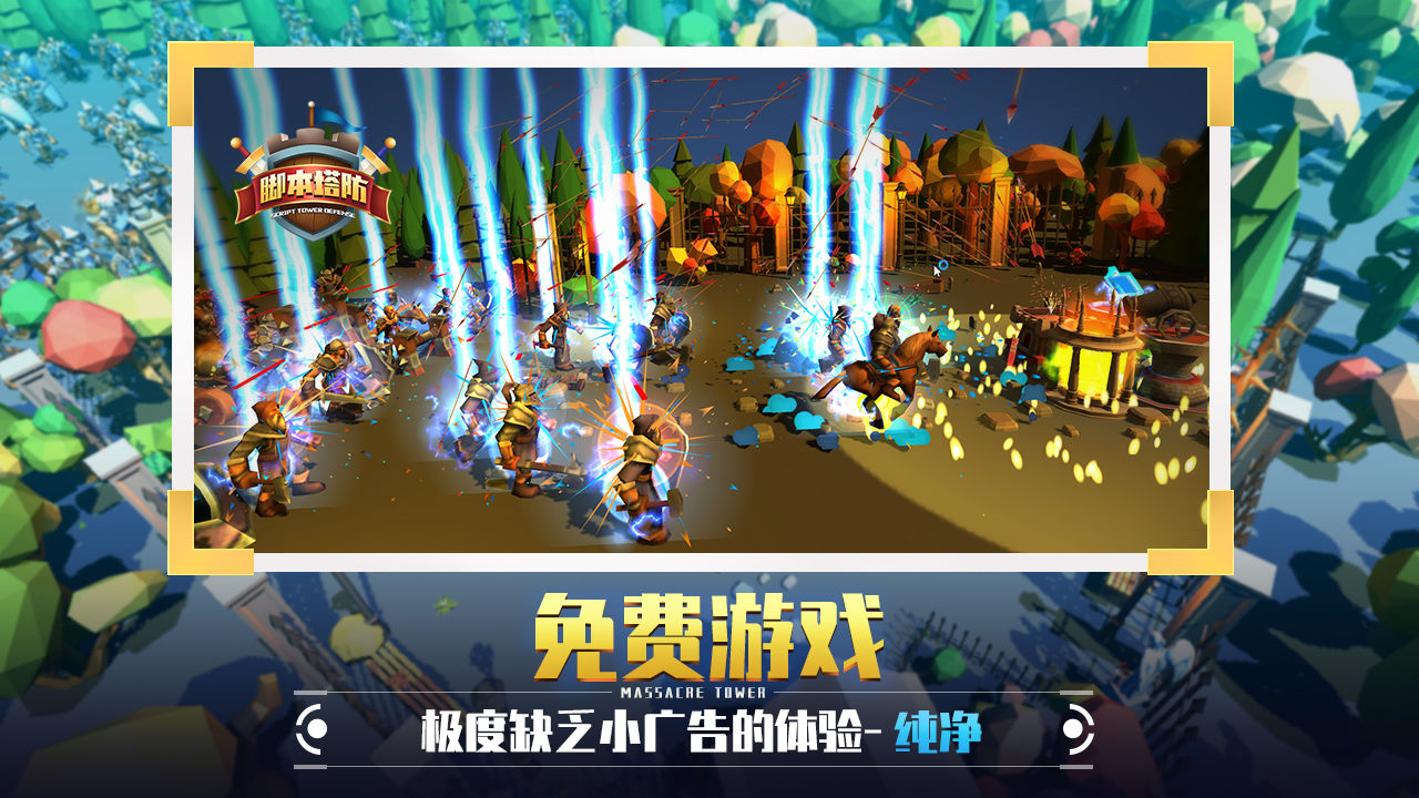 捍卫星球最新版5.0.15