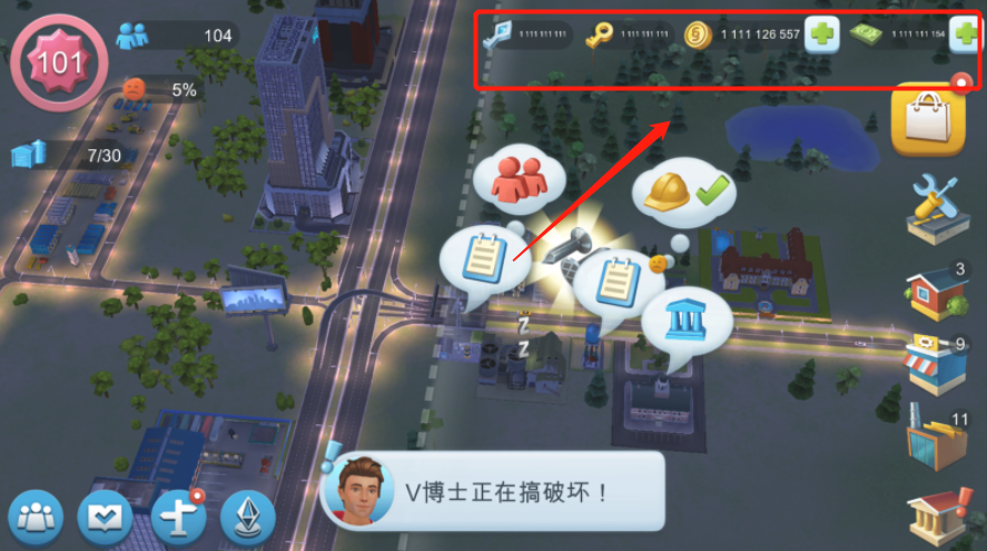 模拟城市我是市长破解版无限绿钞