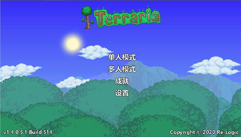 泰拉瑞亚1.4.3.2国际服（Terraria）