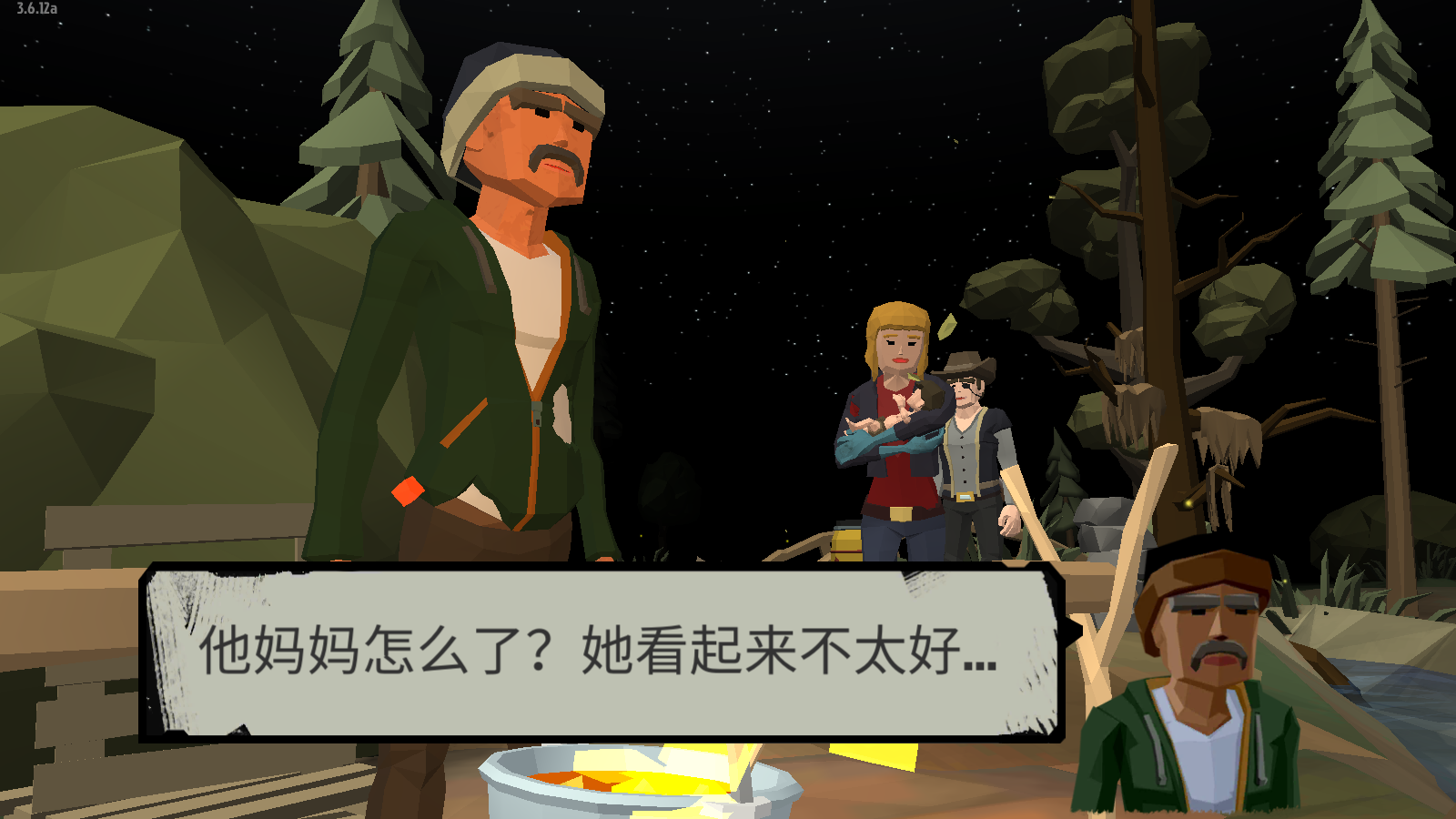 行尸2汉化版