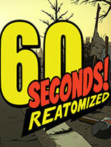 60秒无限资源