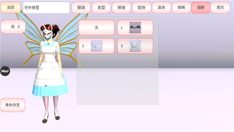 樱花校园模拟器1.039.95最新版内置菜单（SAKURA SchoolSimulator）