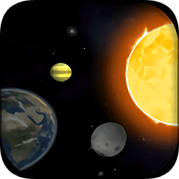 星球模拟器中文版(Gravity Sim 3D)