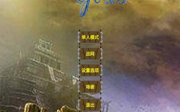 铁锈战争神之黄昏2(Tilight Of Gods&lt;the only&gt;)