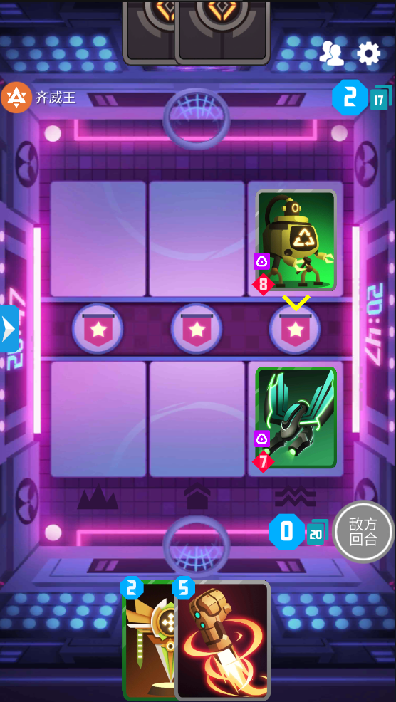 2047手游