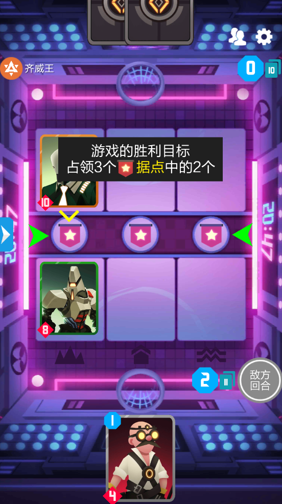 2047手游