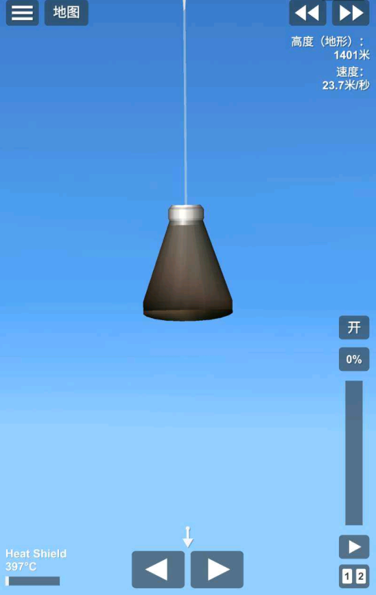 航天模拟器1.5.3(Spaceflight Simulator)