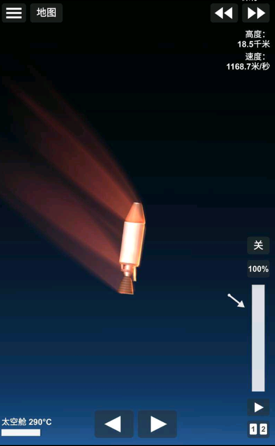 航天模拟器1.5.3(Spaceflight Simulator)