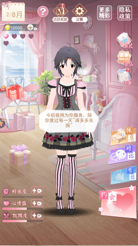 樱花高校桌面女孩