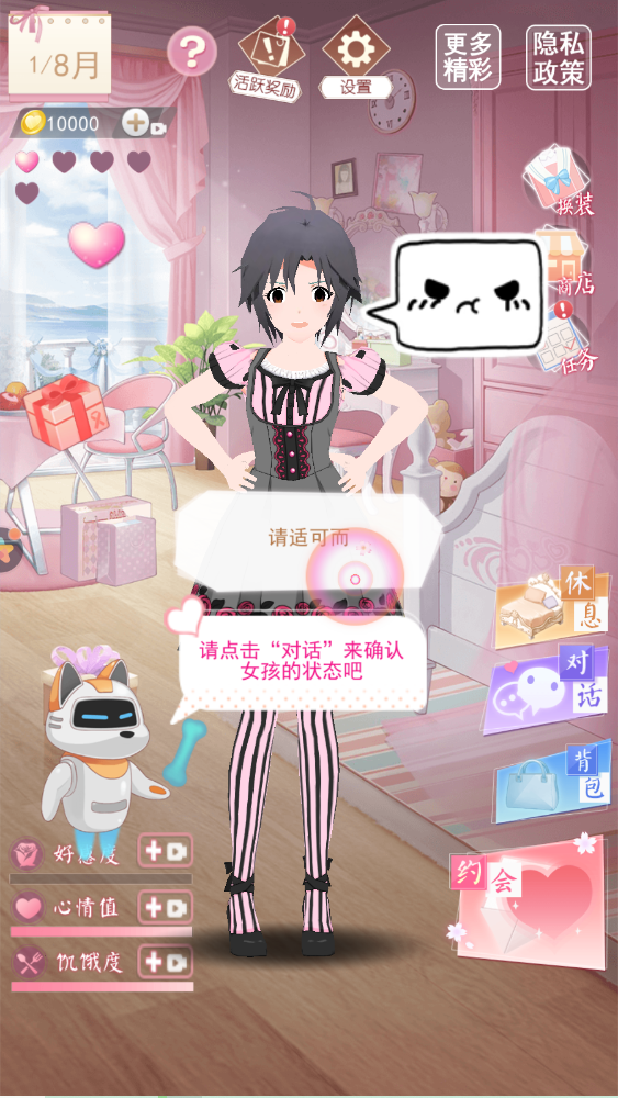 樱花高校桌面女孩