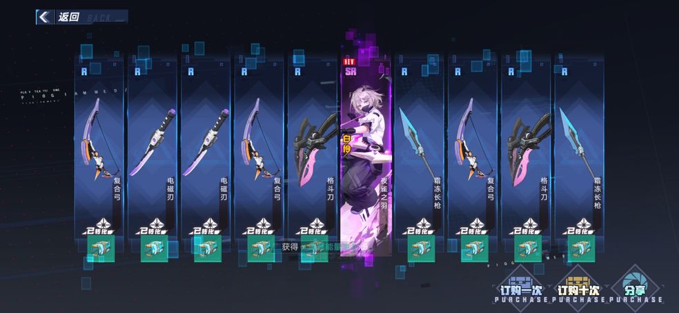 幻塔官方版