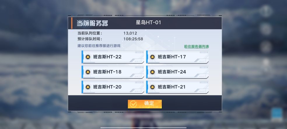幻塔官方版