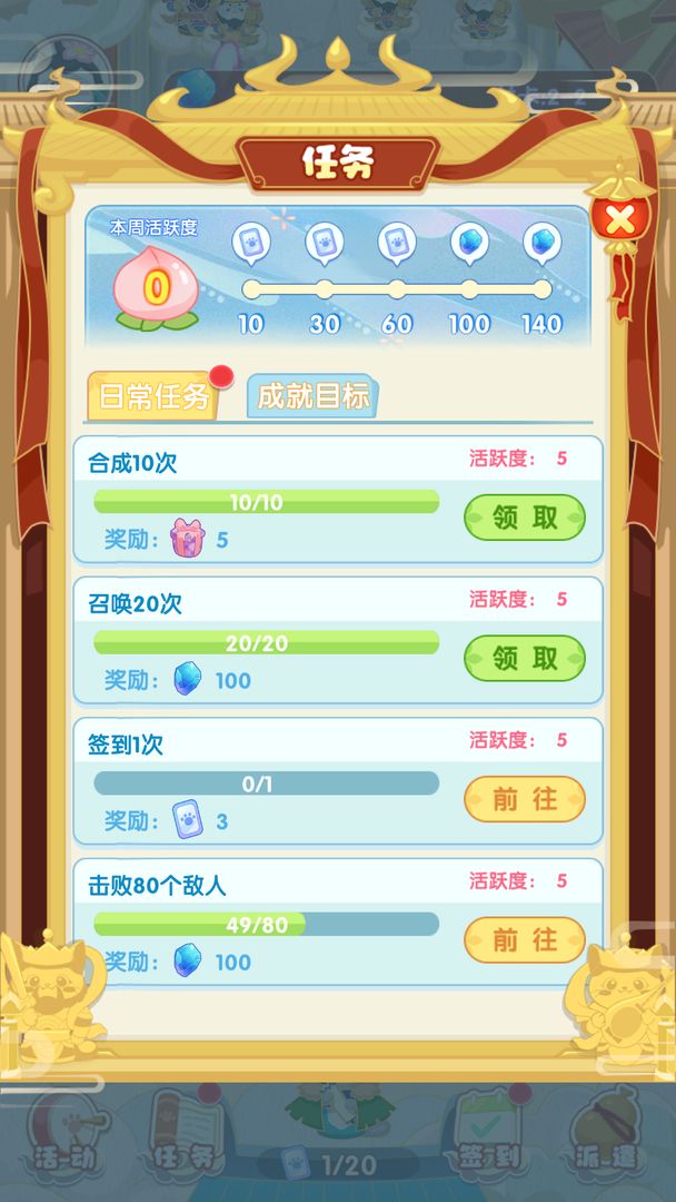 神话喵星人