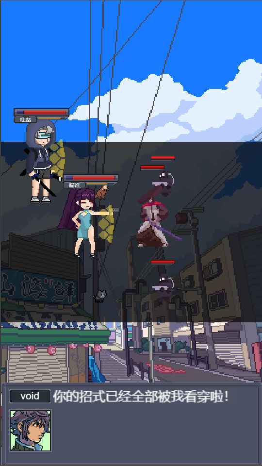 寻还手游