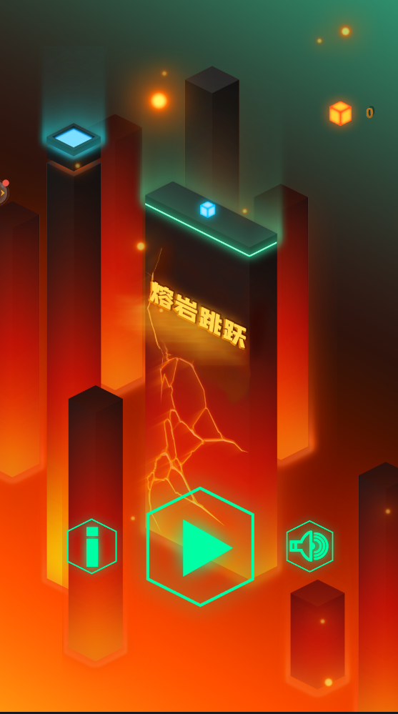 熔岩跳跃最新版