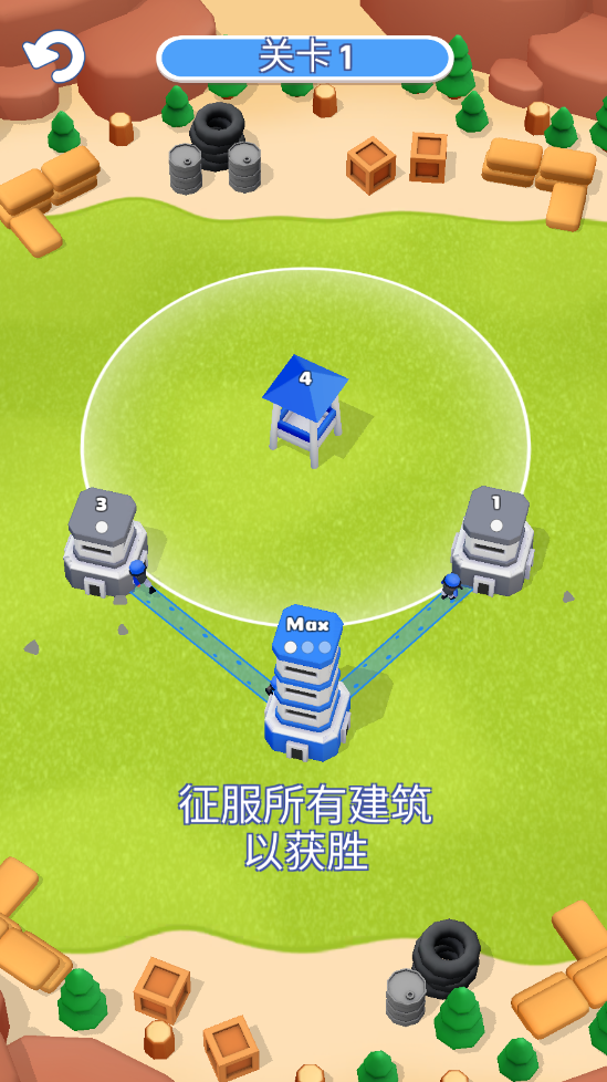 摧毁塔防