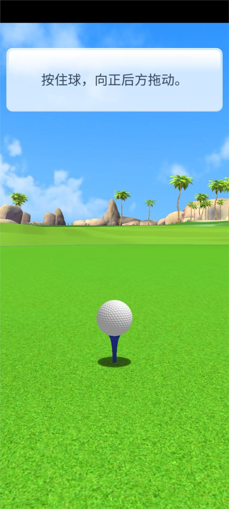 高尔夫对手(Golf Rival)