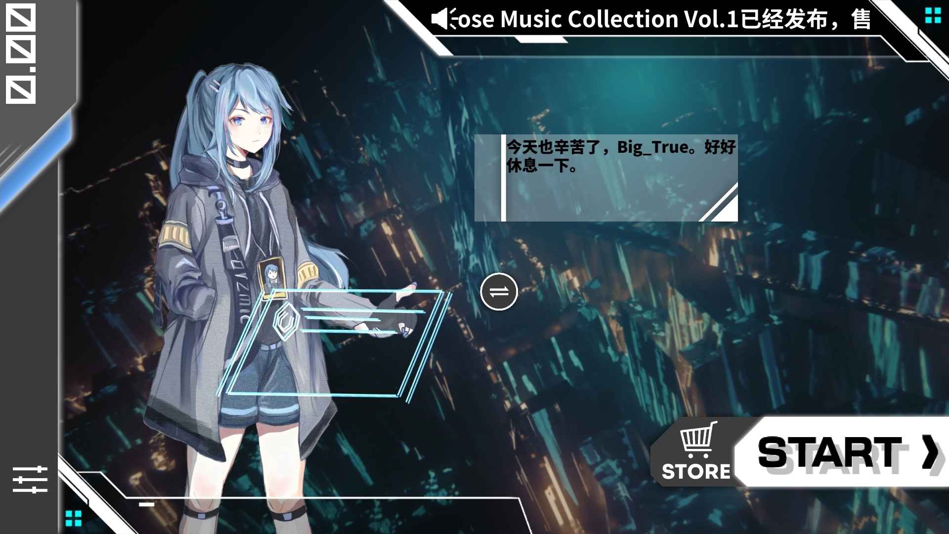 Orzmic完整版