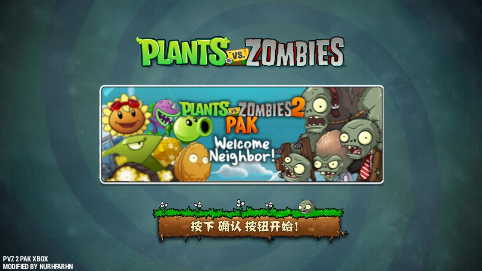 pvz川版