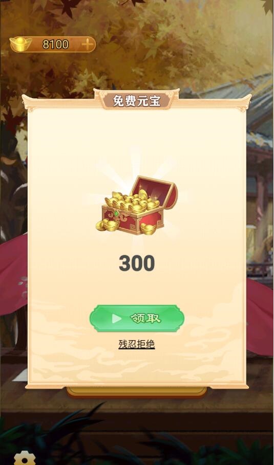 万宁象棋大招版免广告最新版