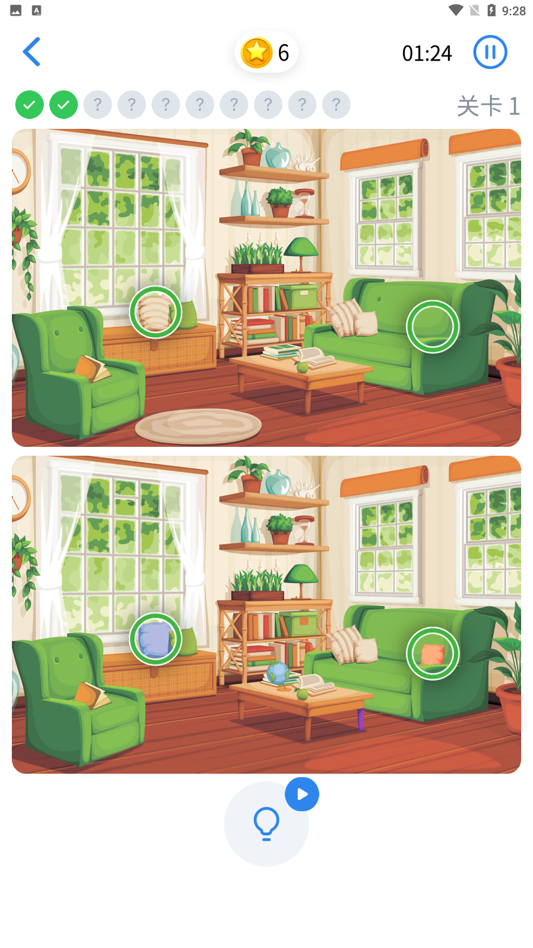 Differences游戏