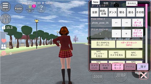 樱花校园模拟器2022最新版舞蹈动作（SAKURA SchoolSimulator）