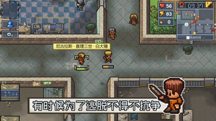 逃脱者2全地图正版中文