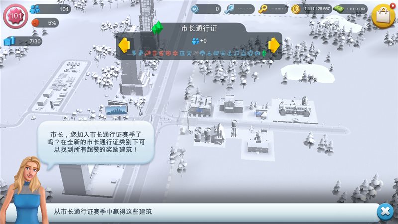 模拟城市我是市长2024（SimCity）