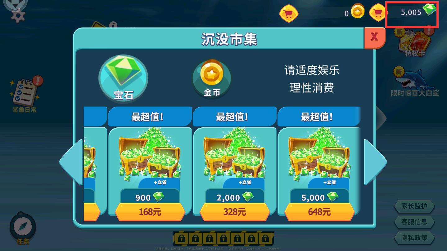 饥饿鲨进化最新破解版2022