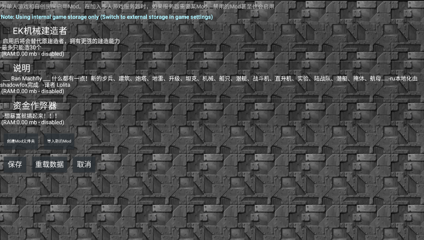 铁锈战争ek模组最新版1.15(EK)