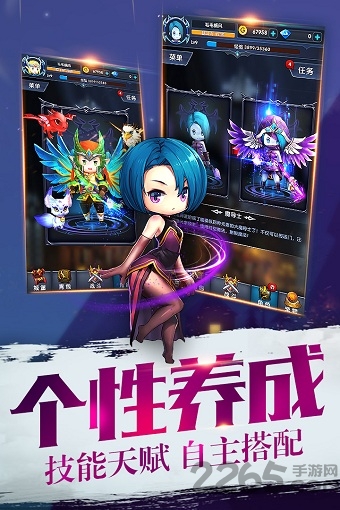 暴走地下城