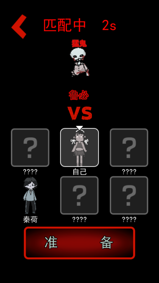 躺平发育熔岩版