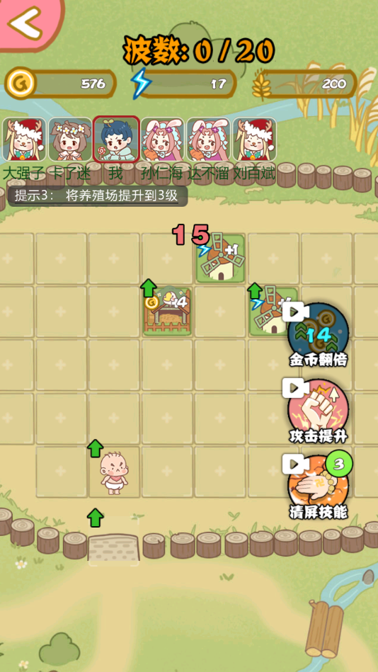 暴躁大鹅正版