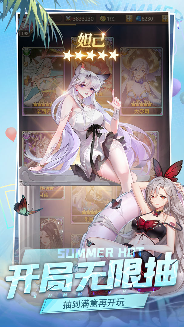 闪烁之光